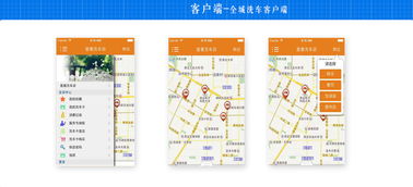 億碼科技 安徽合肥領(lǐng)先的網(wǎng)頁設(shè)計(jì)與軟件開發(fā)服務(wù)商